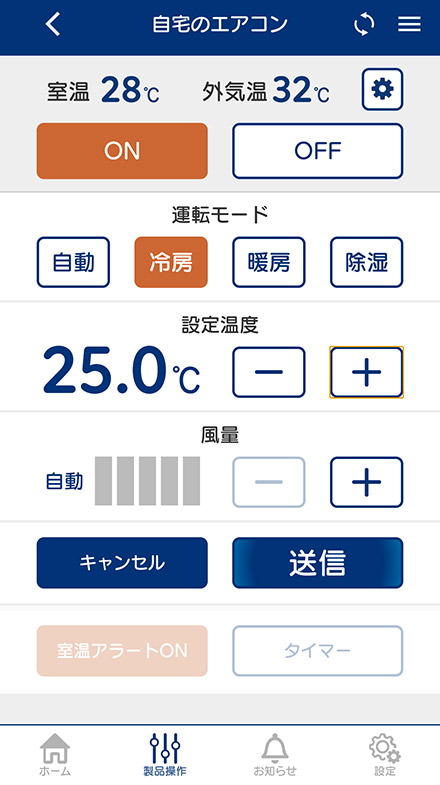 CORONA「ReLaLa Zシリーズ」