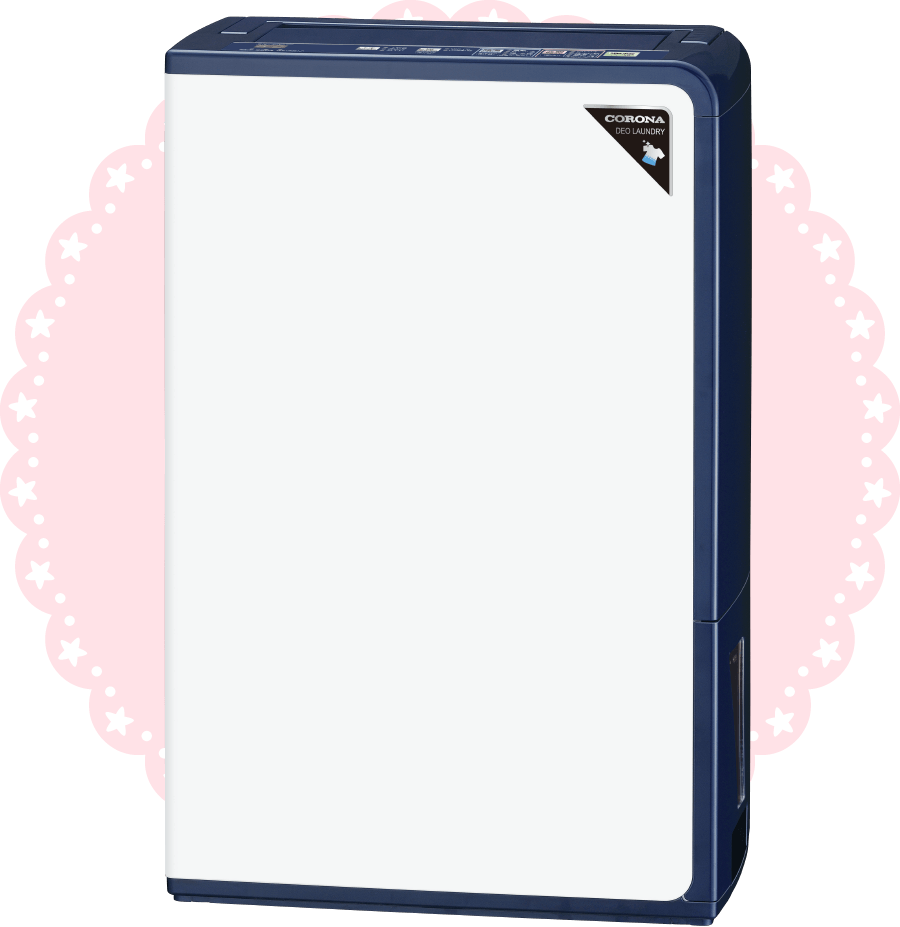 衣類乾燥除湿機Hシリーズ