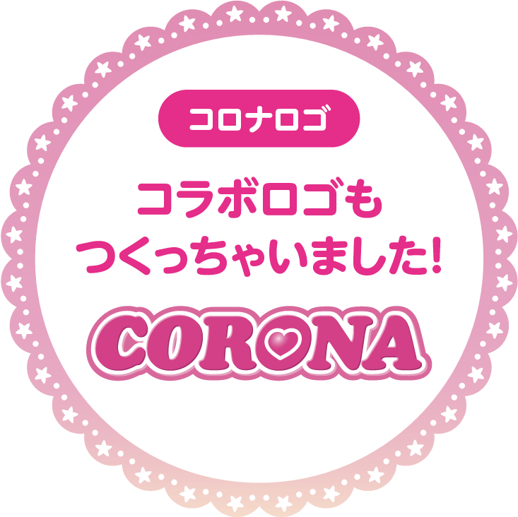 コラボロゴもつくっちゃいました！