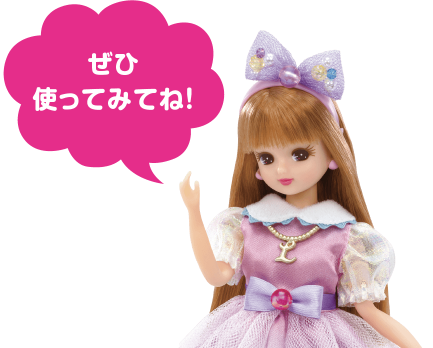 リカちゃんイメージ