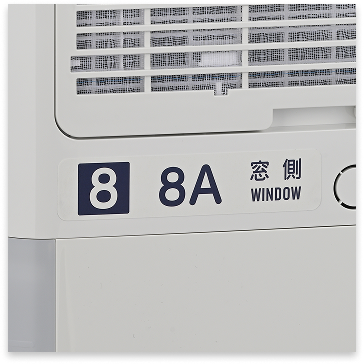 座席表示