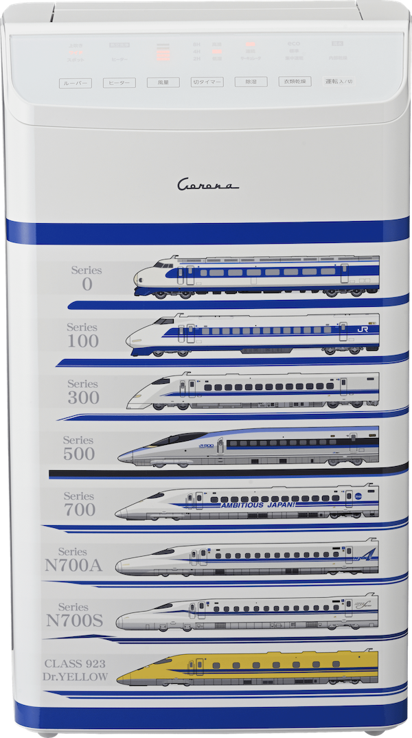 0-N700S正面