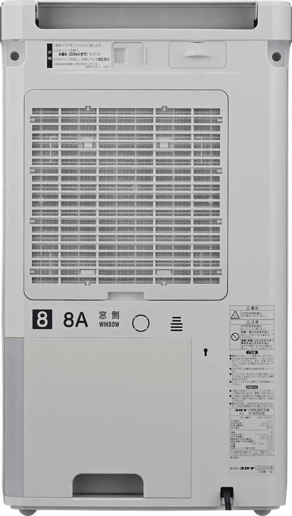 0-N700後ろ