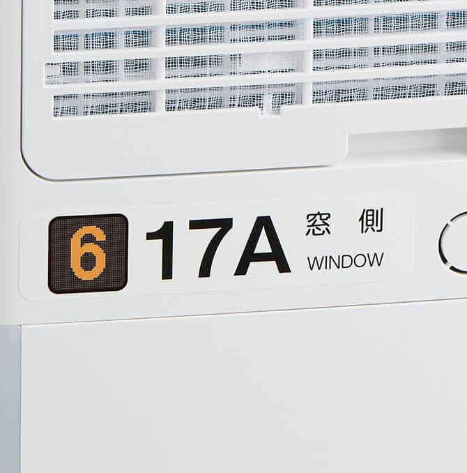 座席数と同じ生産台数!のイメージ