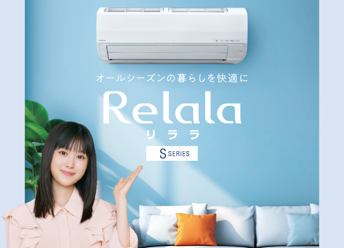 エアコン｜株式会社コロナ