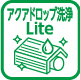 アクアドロップ洗浄Liteクリアフィンコート