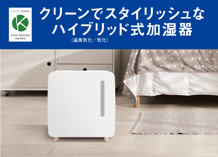 UF-HSシリーズ｜加湿器｜株式会社コロナ