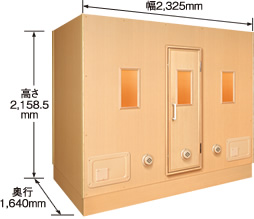 外寸