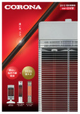 2015電気暖房カタログ【量販店向け】.pdf
