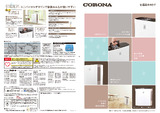 2017加湿器カタログ.pdf
