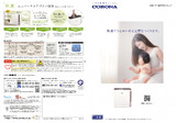 2021加湿器カタログ.pdf