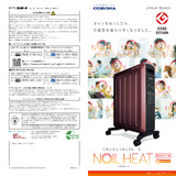 2020ノイルヒートカタログ【住設】.pdf