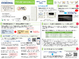 CHP-XE46AZ2.pptx