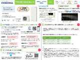 CHP-46SAZ2 .pptx