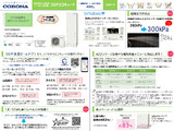 CHP-ES46AZ2.pptx