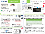 CHP-HXE46AZ2.pptx
