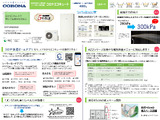 CHP-E462AZ2.pptx