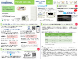 CHP-E46AZ2.pptx