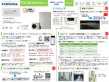 CHP-ED302AZ2 .pptx