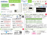 CHP-S46AZ2K.pptx