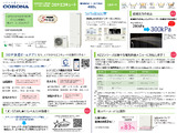 CHP-ES46AZ2K.pptx