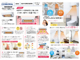 壁掛型遠赤外線電気暖房機CHK-C12Bプレゼンシート.pptx