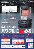 2026ブルーバーナーチラシ※印刷予定なし.pdf