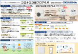 2025ERB-HP60EF .ppt