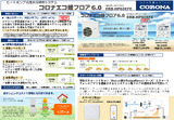 2025ERB-HP60EFE.ppt