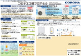 2025図面入りERB-HP60EFE .ppt