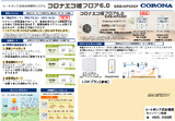 2025図面入りERB-HP60EF .ppt