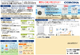 2025図面入りERB-HP45EFE .ppt