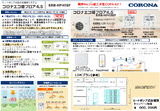 2025図面入りERB-HP45EF .ppt