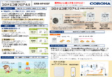 2026ERB-HP45EF .ppt