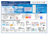 UWH-46_37X3A2U-2_2026.10月価格改定.ppt