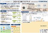 2026図面入りERB-HP60EF.ppt