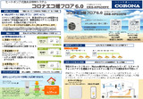 2026ERB-HP60EFE .ppt