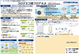 2026図面入りERB-HP60EFE .ppt
