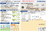 2026図面入りERB-HP45EF .ppt