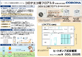 2026年ERB-HP39EF .ppt