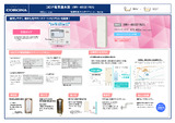UWH-46SX1N2U_2026.10月価格改定.ppt
