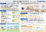 2026ERB-HP60EF.ppt