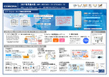 UWH-46_37X3A2U-12_2026.10月価格改定.ppt