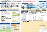 2026図面入りERB-HP45EFE .ppt