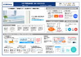 UWH-46SX3SA2U_2026.10月価格改定.ppt