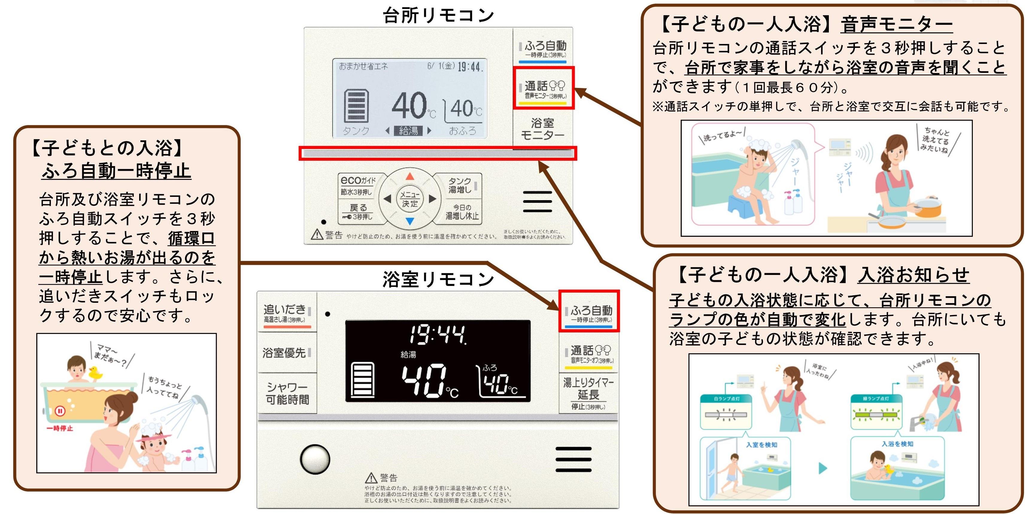 エコキュート-1.jpg