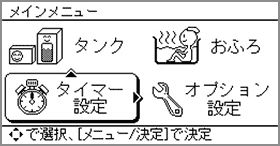 アイコンイラスト表示例