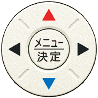 十字キー