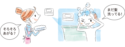 そろそろあがる?>まだ髪洗ってる!