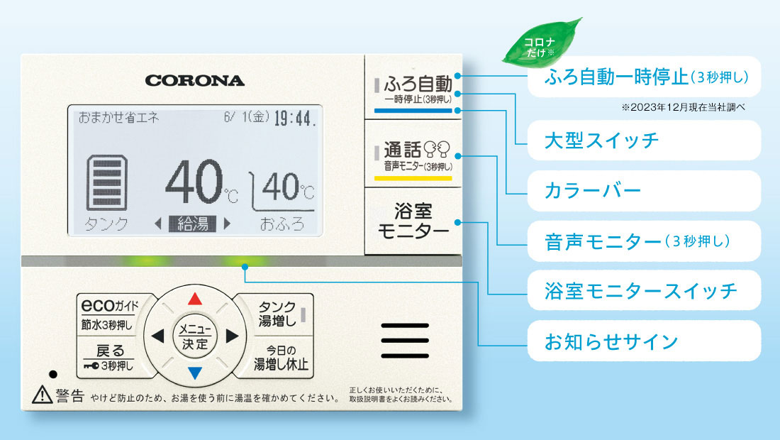 CHP-E37AY5K  コロナ エコキュート 寒冷地用 高圧力・ハイグレード 370L フルオート追いだき ※法人専用 個人宅配送不可 - 1